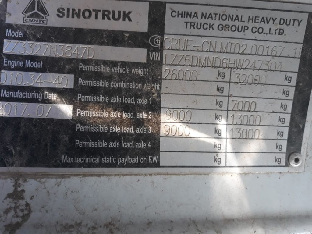 картинка Трос Ø17мм 105 м многожильный осн. лебедка левая свивка автокран  Zoomlion QY25/30 от магазина Одежда+