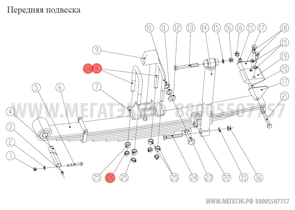 картинка Стремянка передней рессоры автокрана KRAN QY25K/30 100*200 от магазина Одежда+