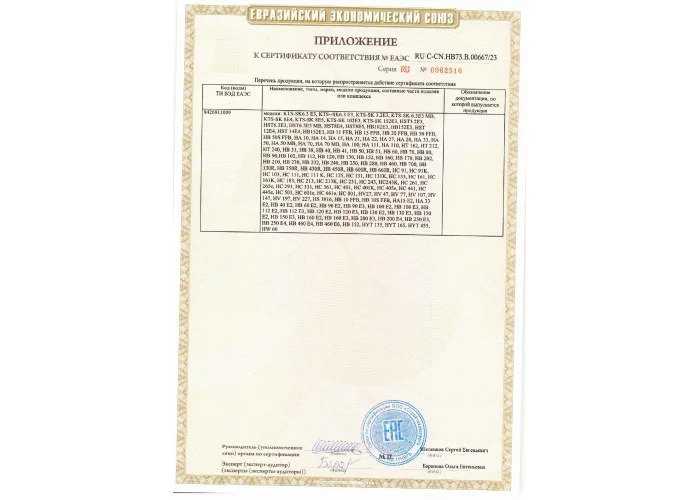 картинка Краново-манипуляторная установка Hyva модель HST8E5 от магазина Одежда+