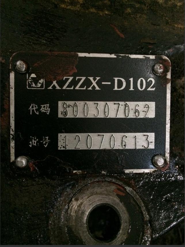 картинка Редуктор среднего моста 17*29 XZZX-D102 800307062 12070613 от магазина Одежда+