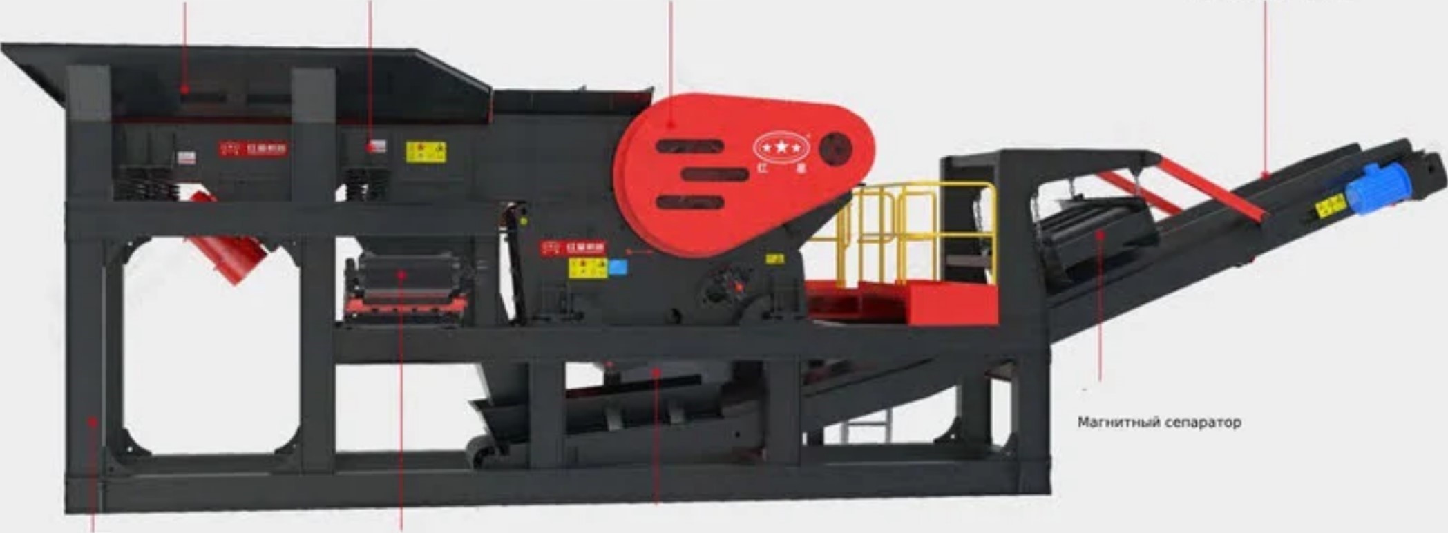 картинка Дробильный комплекс СМД KJ 98 станция дробления от магазина Одежда+