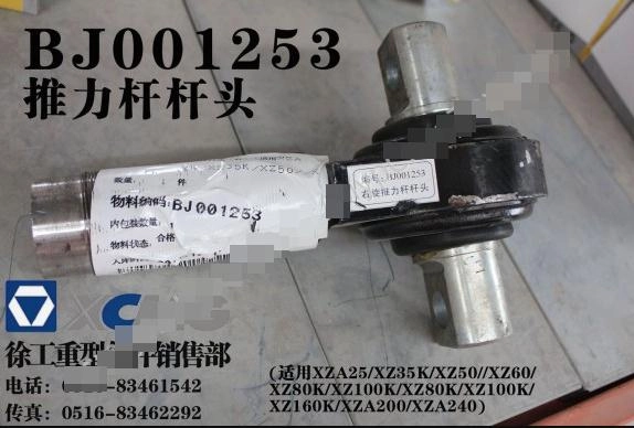 картинка РВД D16 L315