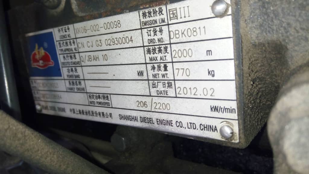 картинка Поршневая группа /SC8DK280Q3 /KRAN QY30K от магазина Одежда+