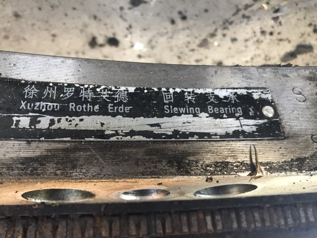 картинка Шестерня поворотная/кольцо крепления (ОПУ) оригинал KRAN QY 100k  1312516000010403E2 от магазина Одежда+