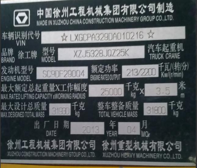 картинка Редуктор среднего моста 17*29 XZZX-D102 800307062 12070613 от магазина Одежда+