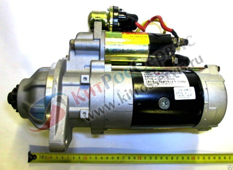 картинка Стартер / QDJ2709A-PC/Foton от магазина Одежда+