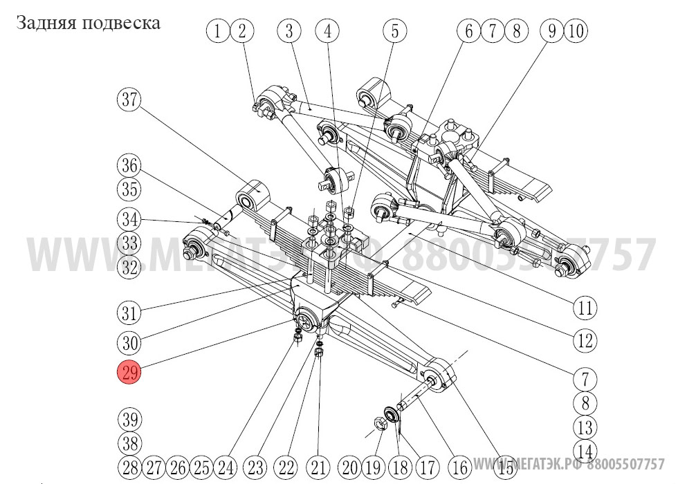 картинка Нижняя крышка держателя от магазина Одежда+
