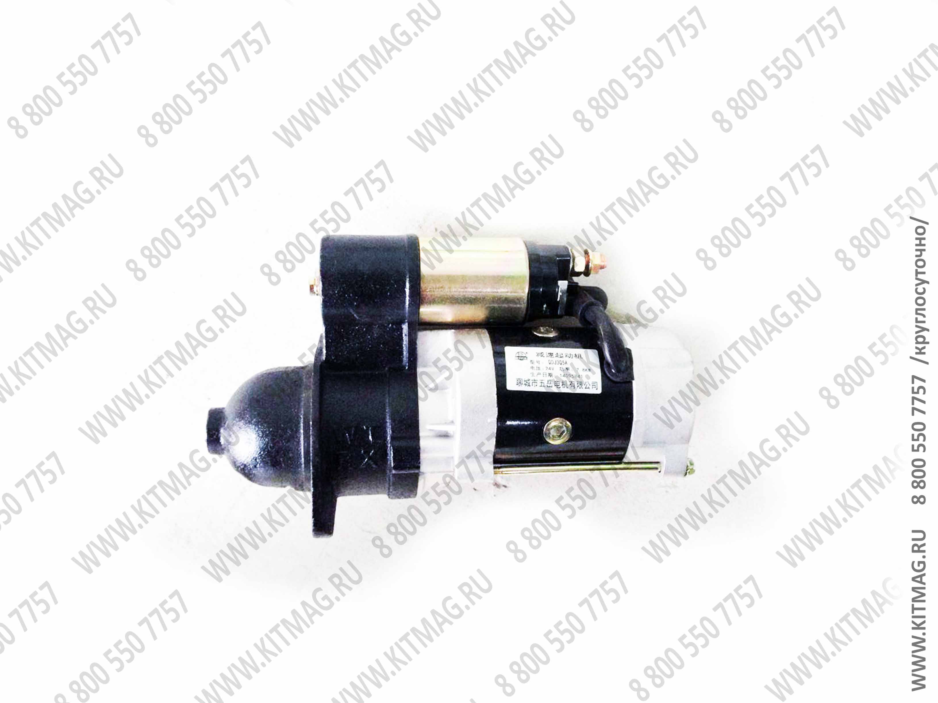 картинка Стартер Weichai QDJ2636A  /погрузчик Yigong ZL20/ дв,ZHAZG1, ZHBG41, 4DBWG-87/ от магазина Одежда+