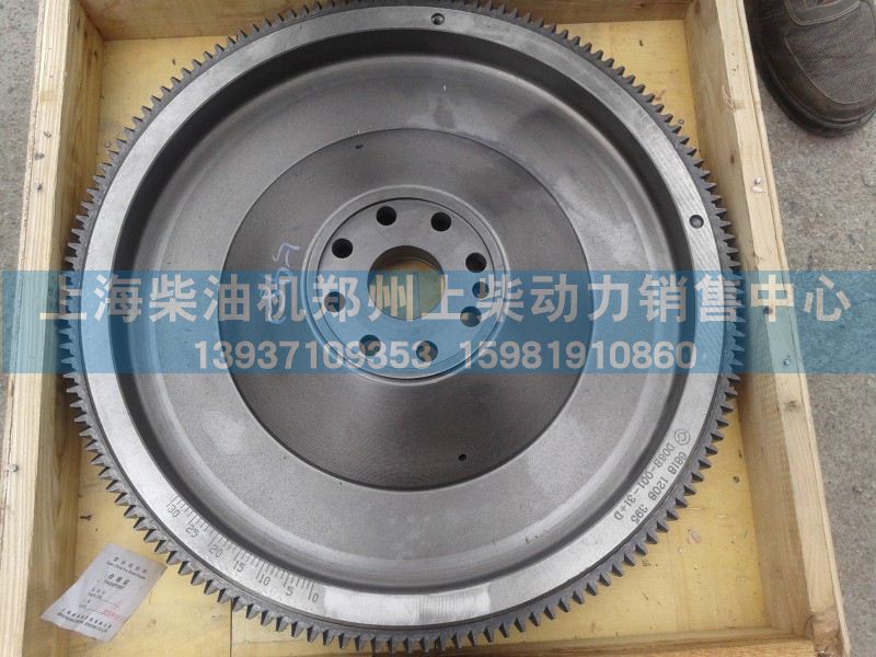 картинка Маховик автокрана KRAN QY25K D06B-001-31 от магазина Одежда+