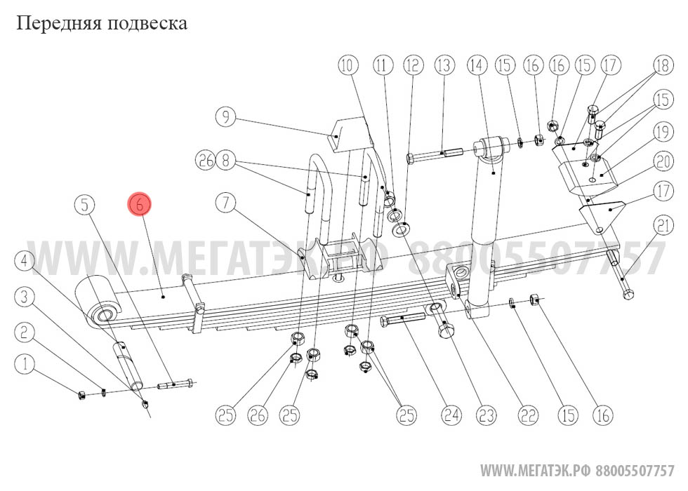 картинка Гидрошланг 374,5 см, М16х1,5 (с изогнутым штуцером) / автокран 25К5 / от магазина Одежда+
