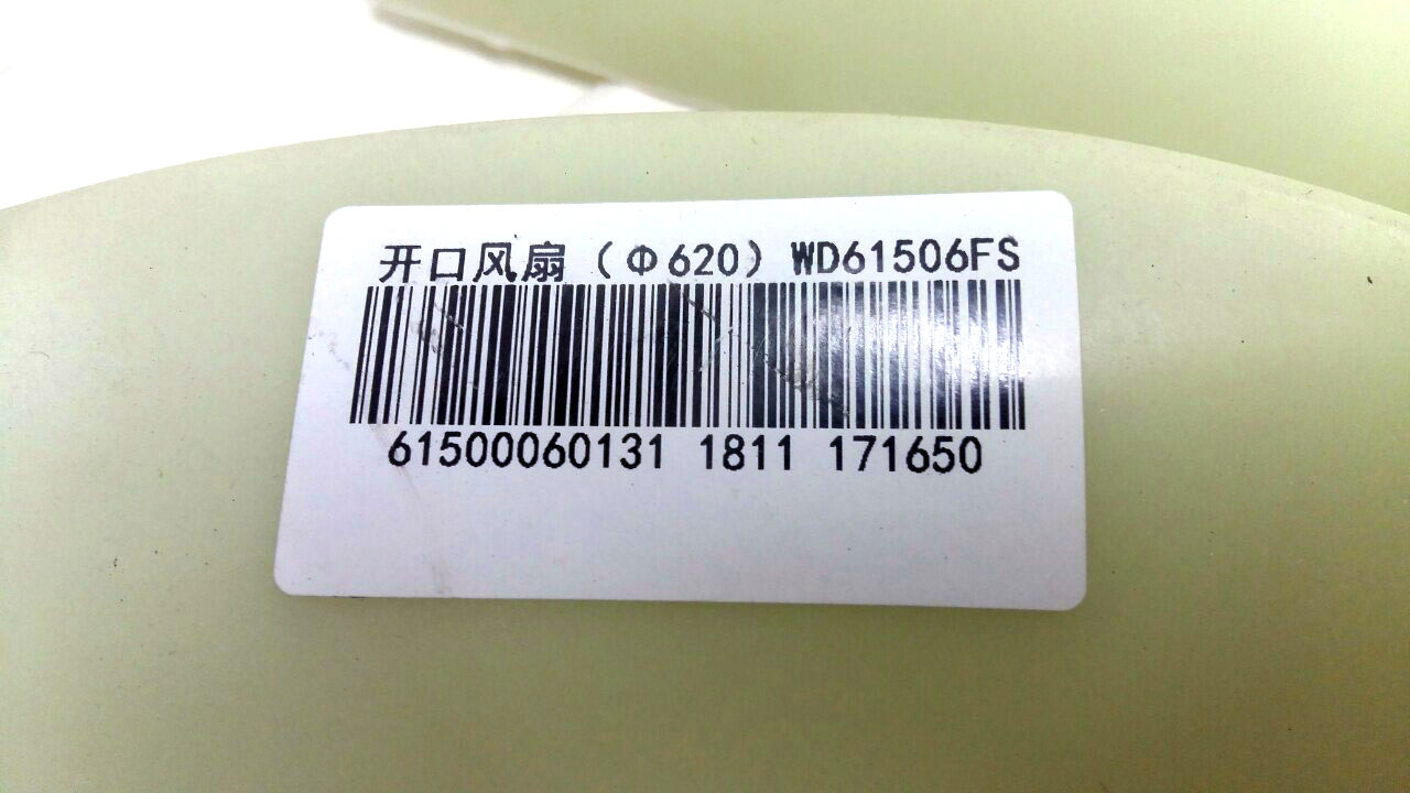 картинка Крыльчатка вентилятор QY70 от магазина Одежда+