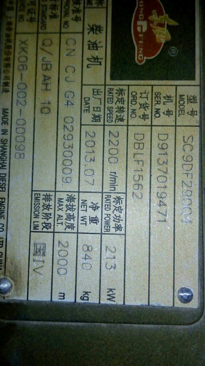 картинка Направляющие, ползуны на стрелу автокрана KRAN QY25 от магазина Одежда+