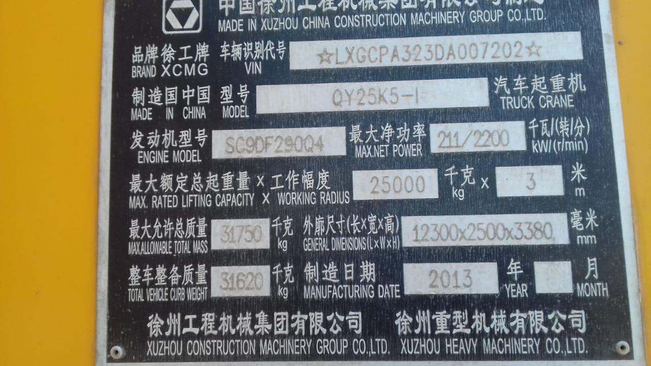 картинка Пружина гидрораспределителя 100376/803000400/130300829 KRAN QY25K5-1 от магазина Одежда+