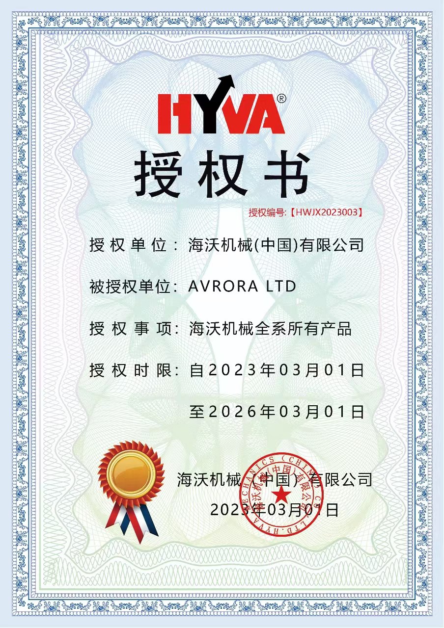 картинка Краново-манипуляторная установка Hyva модель HST14E4 от магазина Одежда+