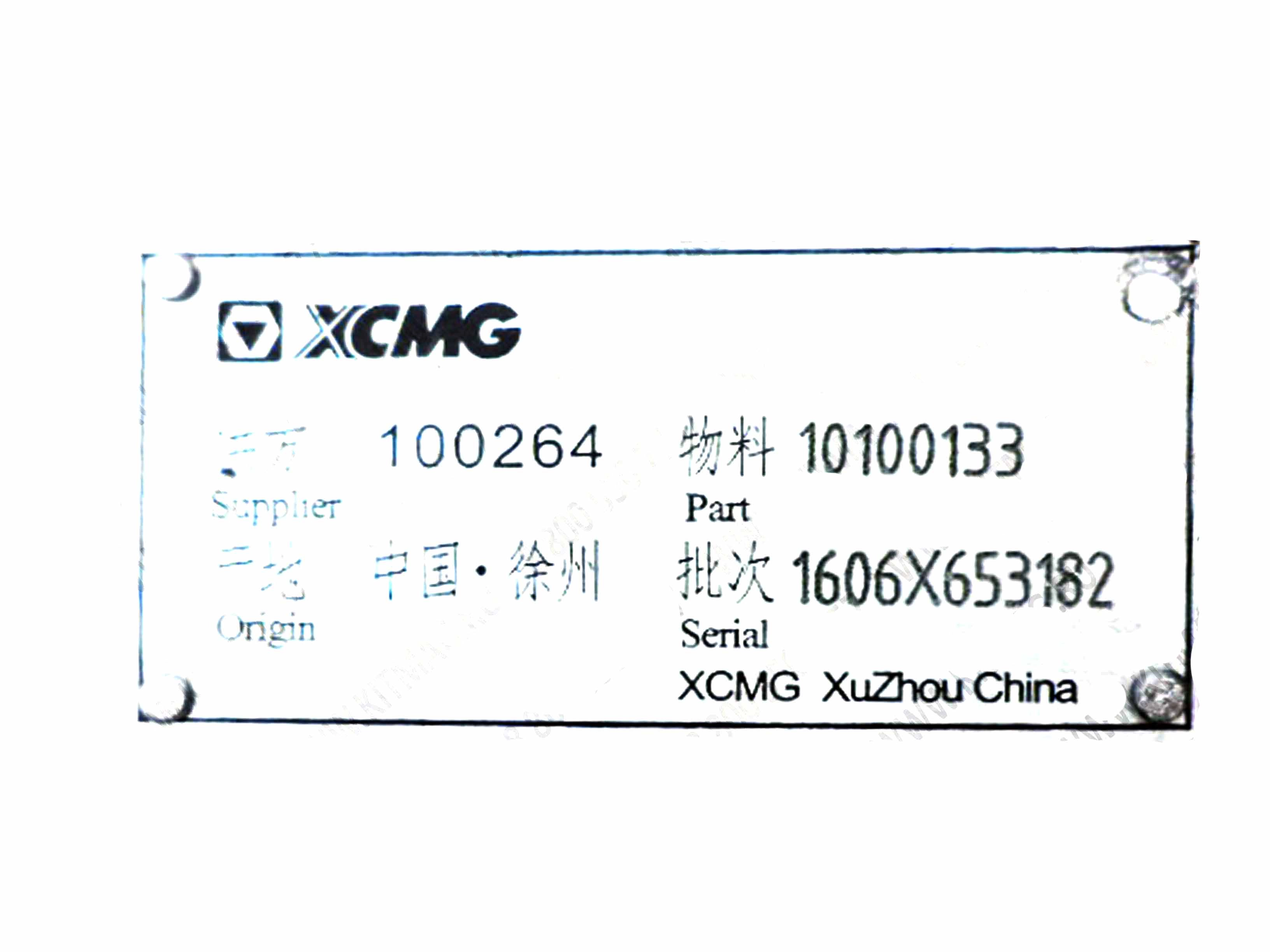 картинка Насос гидравлический 3 секционный 10100133  KRAN 25