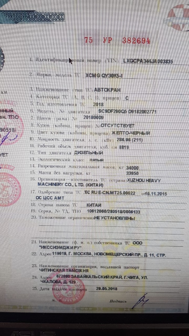 картинка Вал карданный (54cm) КОМ KRAN QY30K5-1 2018г.в. от магазина Одежда+