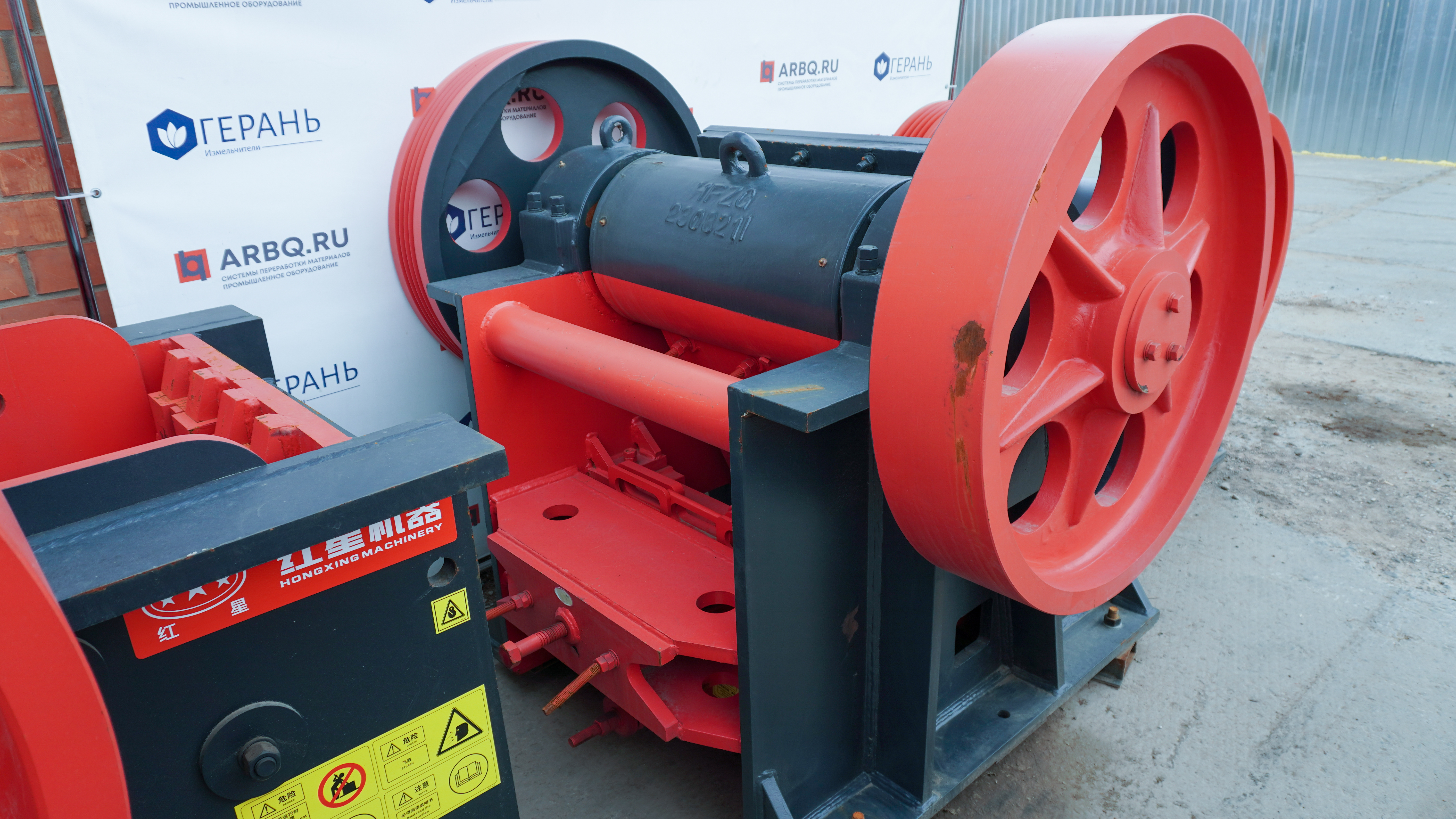 картинка Дробилка щековая PEX-250x750 от магазина Одежда+