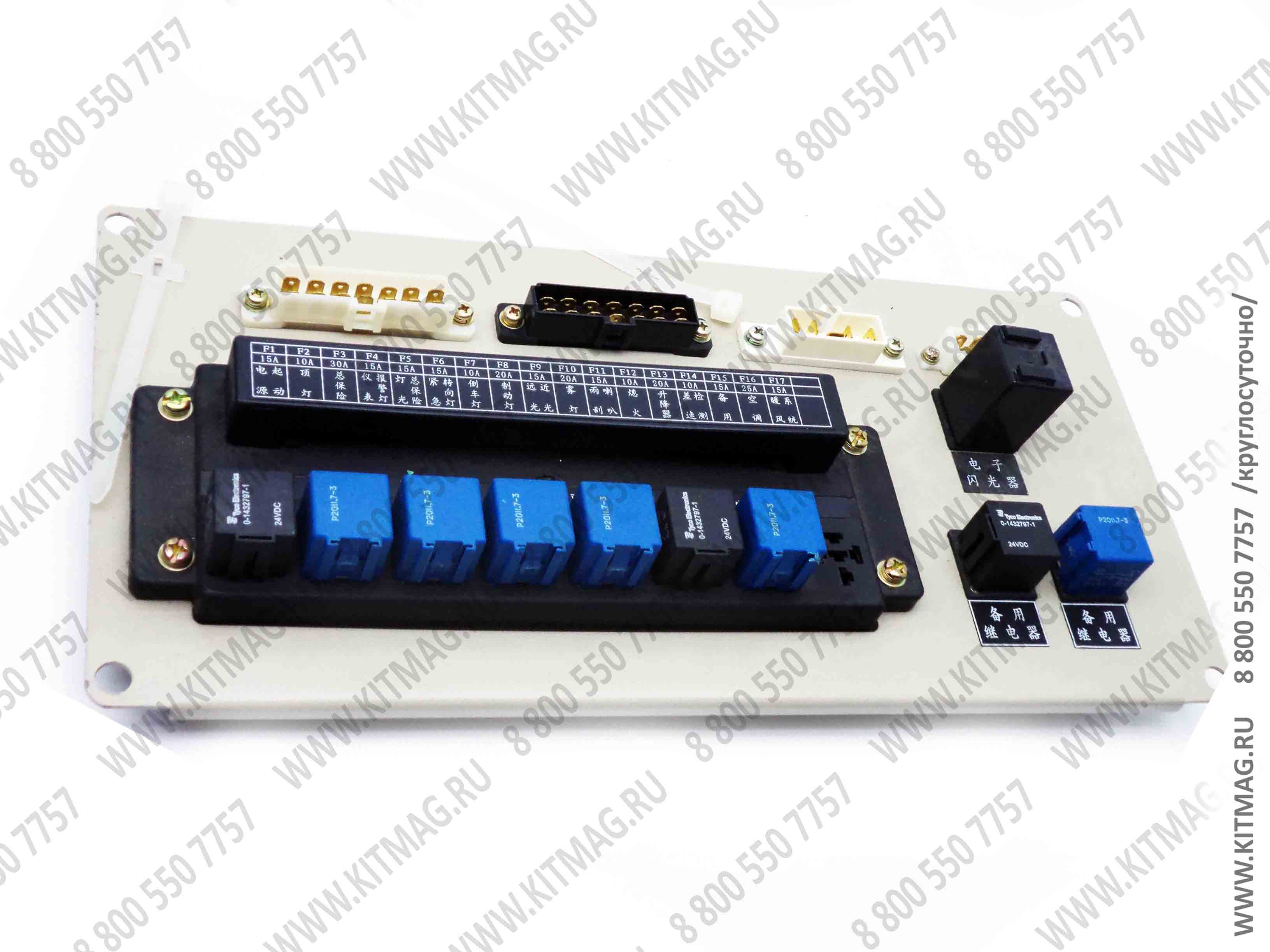 картинка Блок реле (нового образца) / Автокран QY25K/ от магазина Одежда+