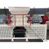Измельчитель промышленный hnss1200