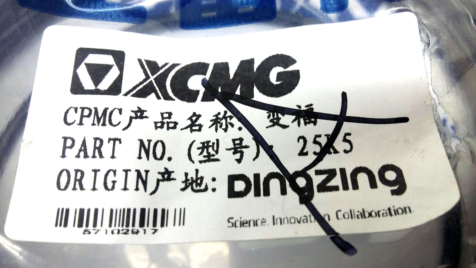 картинка Ремкомплект гидроцилиндра подъема стрелы D230 В101 10100744 0806 В023 KRAN QY25K от магазина Одежда+