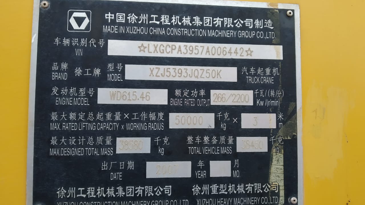 картинка Болт рессоры передней центральный KRAN QY50 от магазина Одежда+