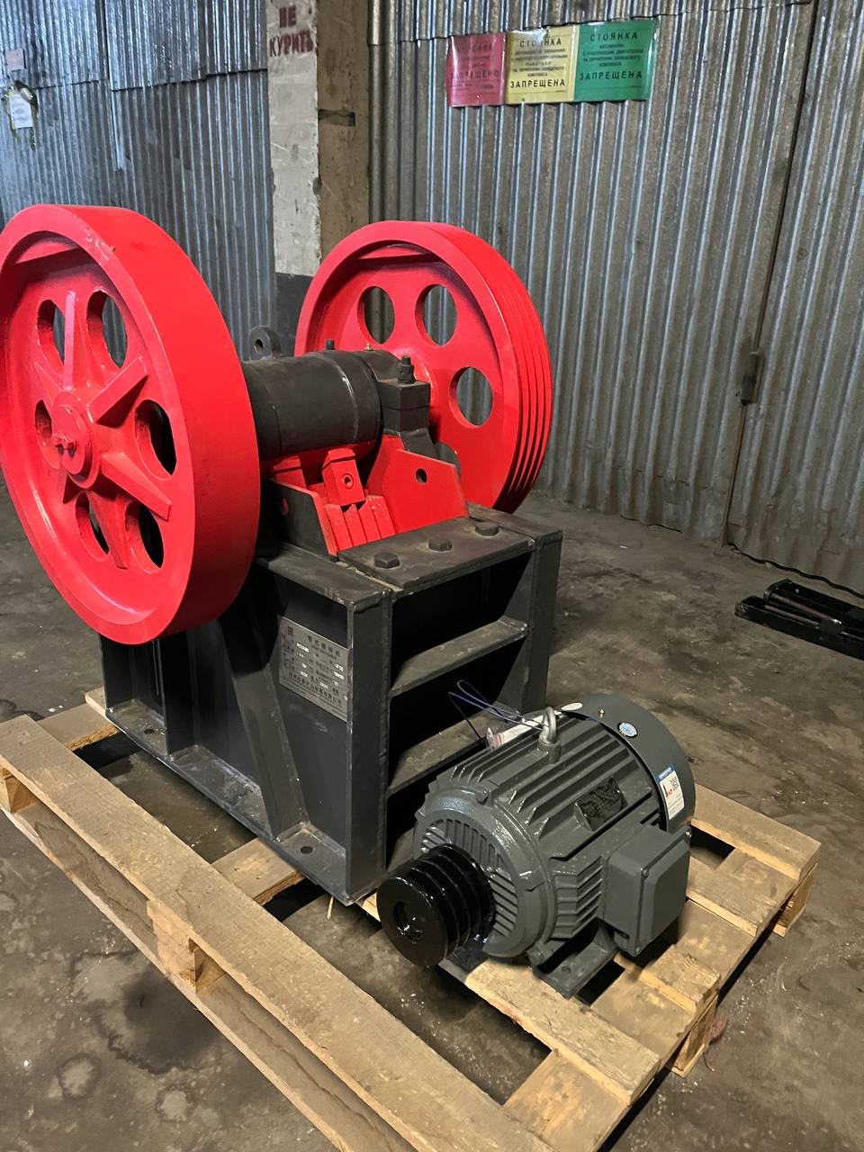 картинка Дробилка щековая PE-150х250 от магазина Одежда+