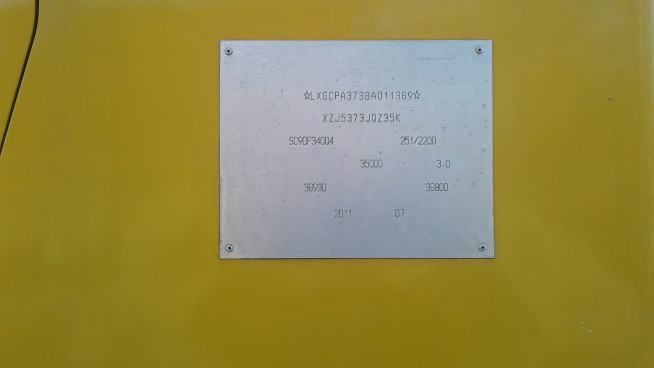 картинка Четвёртая секция 4 секционной стрелы KRAN QY25K 2008 г. от магазина Одежда+