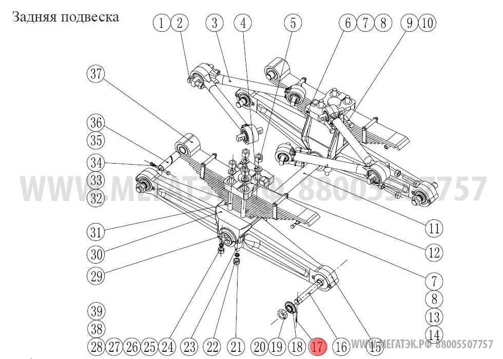 картинка Штифт 6.3×80  805600094
