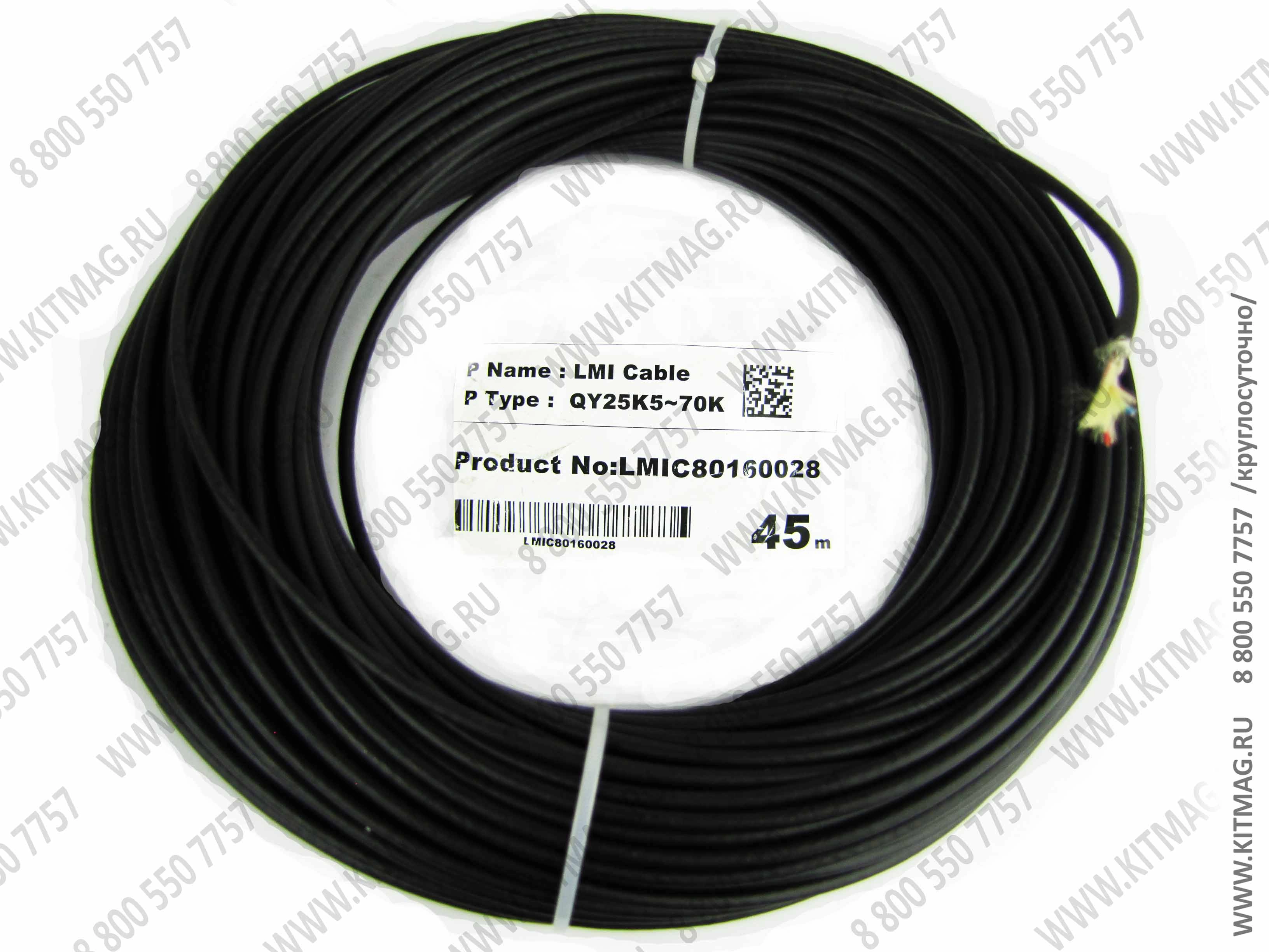 картинка Кабель 45 м -3 жилы LMIC80160028 /KRAN QY25K5, QY40K, QY50K, QY70K/ PAT ПАТ
