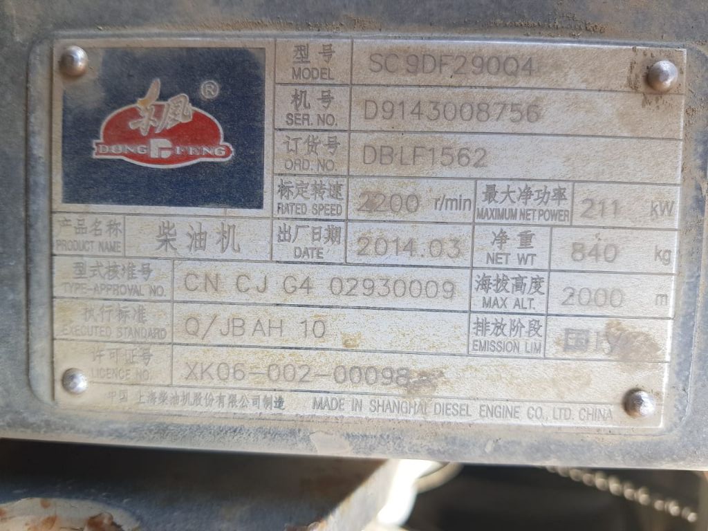 картинка Датчик давления масла D88A-008-800+D двиг. SC9DF290Q4 от магазина Одежда+