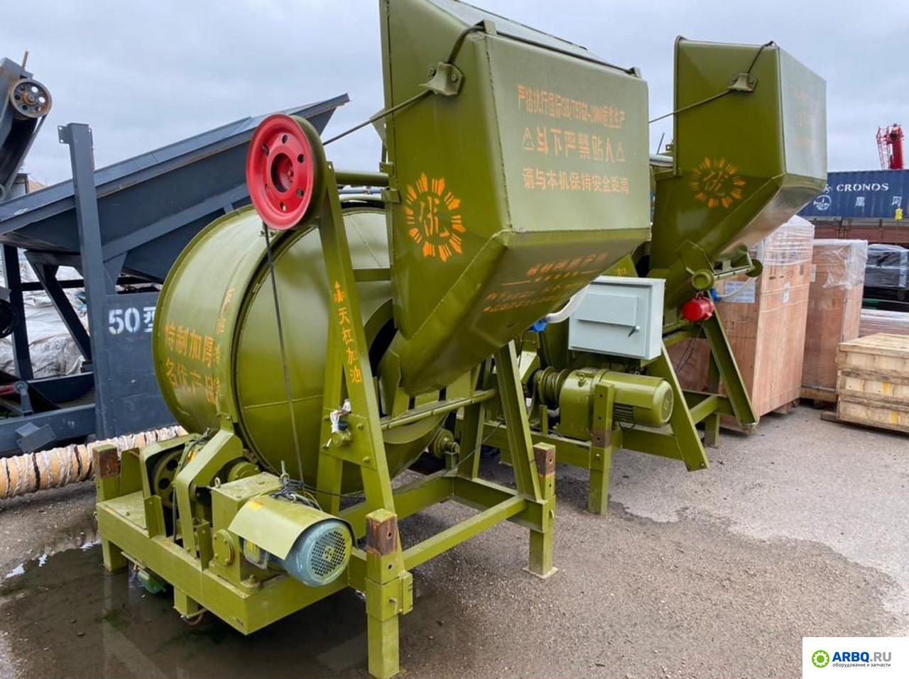 картинка Бетоносмеситель JZC 350 от магазина Одежда+