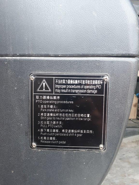 картинка Турбина (компрессор, турбокомпрессор) XZZX-D101  800306258 - 11100806 - 3776470 для KRAN QY70K от магазина Одежда+