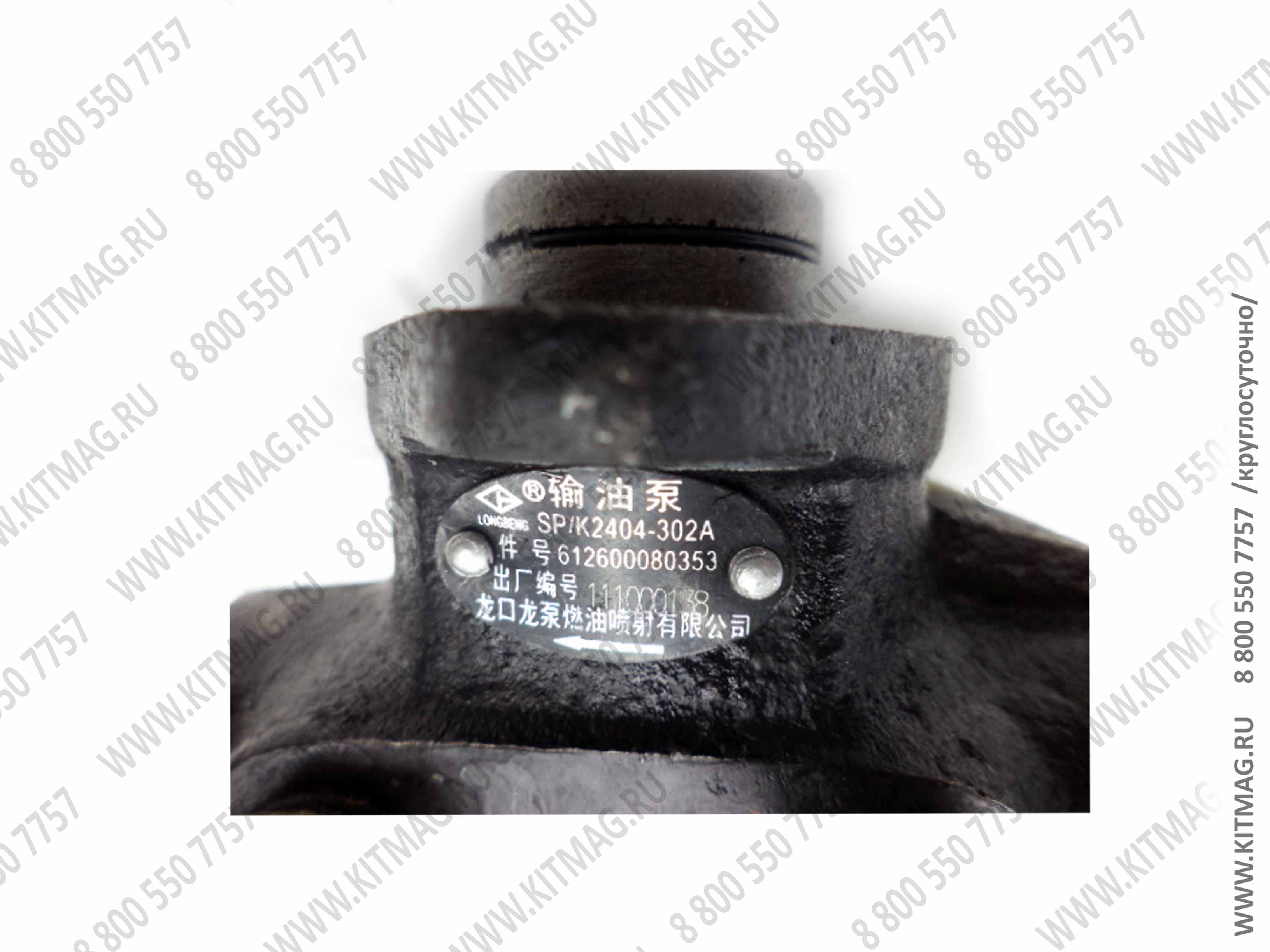 картинка Топливный насос ручной подкачки (ТННД) WD615, WD610 SP/K2404-302A от магазина Одежда+