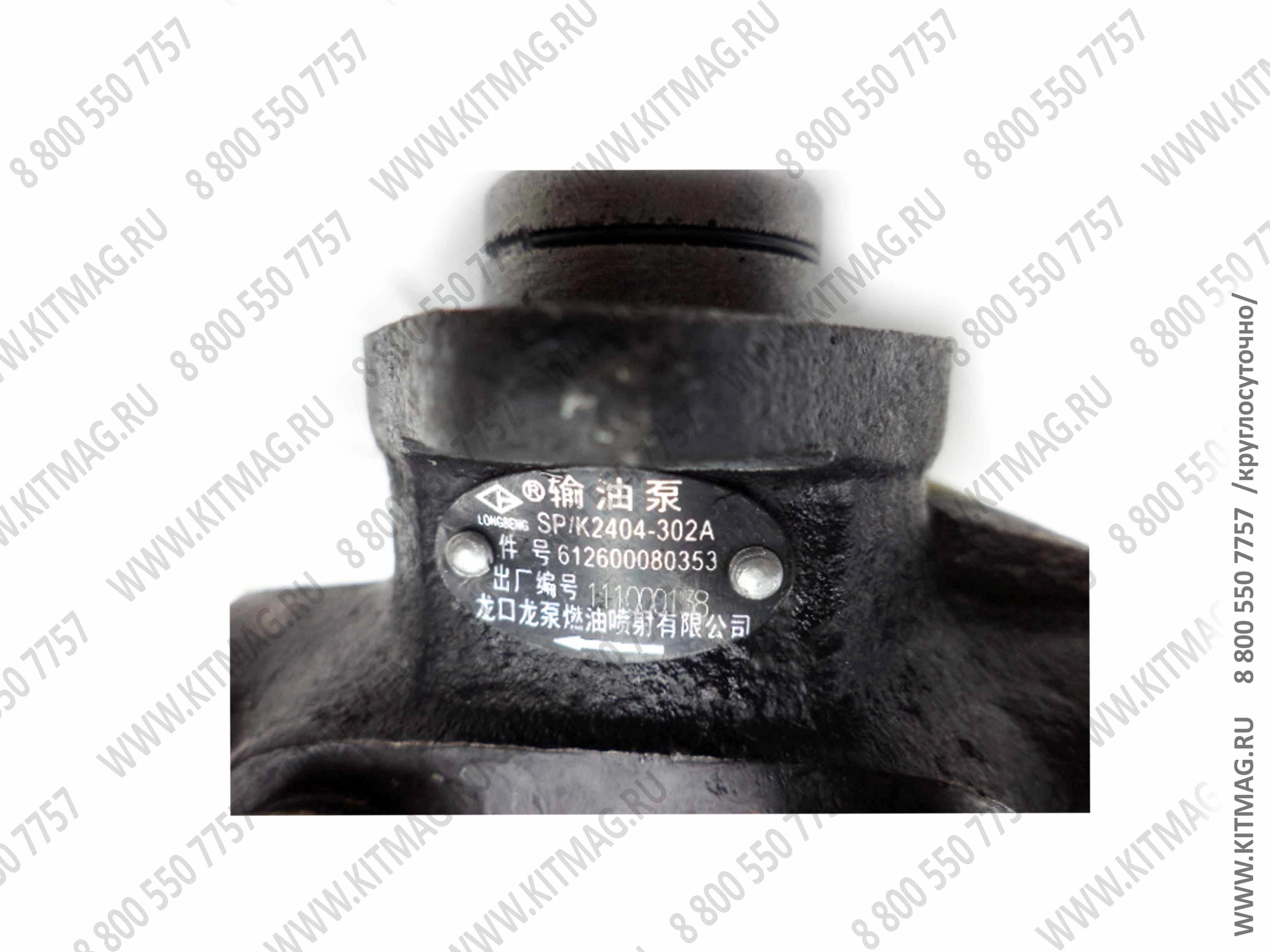 картинка Топливный насос ручной подкачки (ТННД) WD615, WD610 SP/K2404-302A