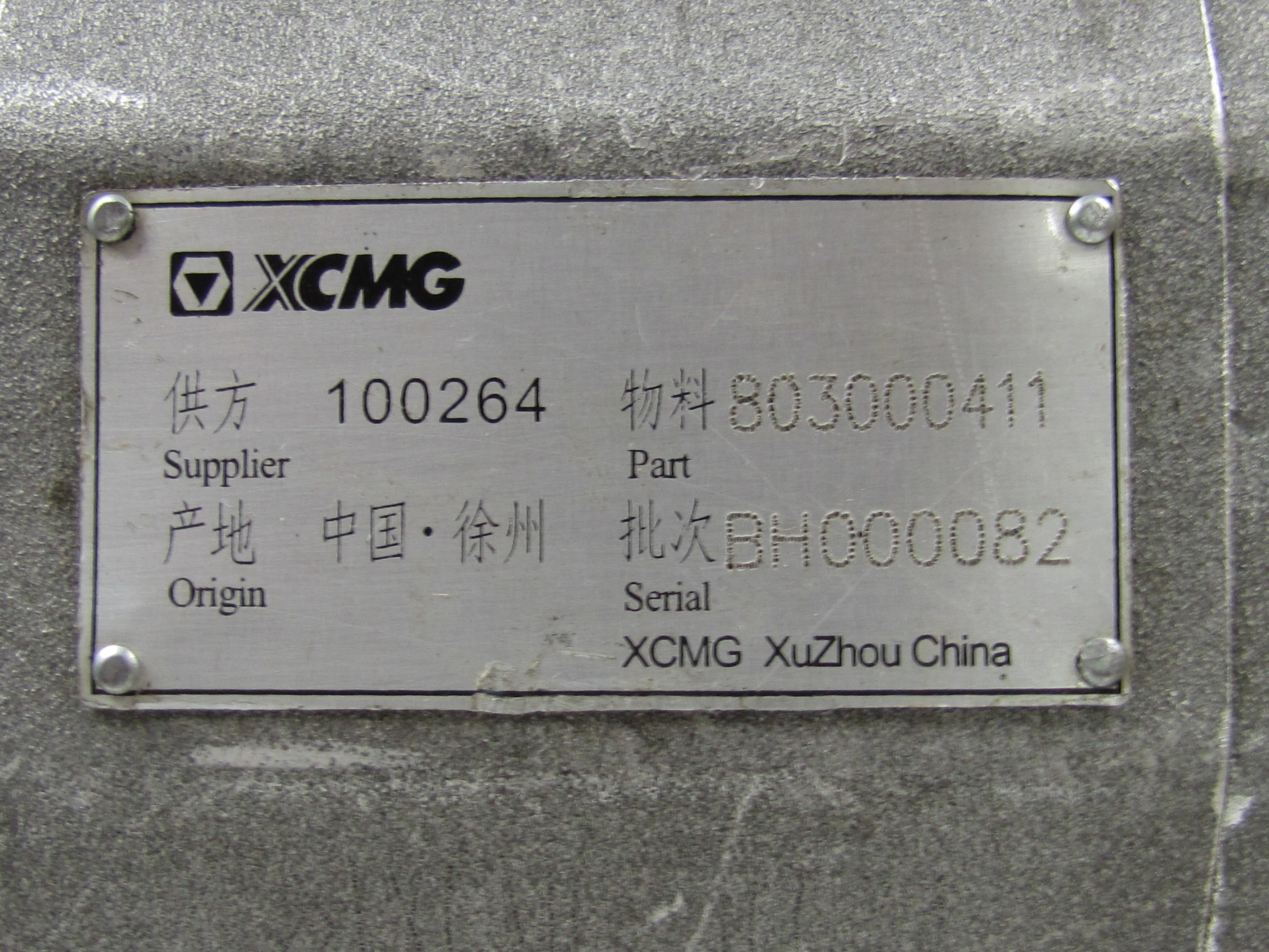 картинка Насос гидравлический 4 секционный CB-KPZHR63  803000411 10100731  QY25K5 - QY30K5 от магазина Одежда+