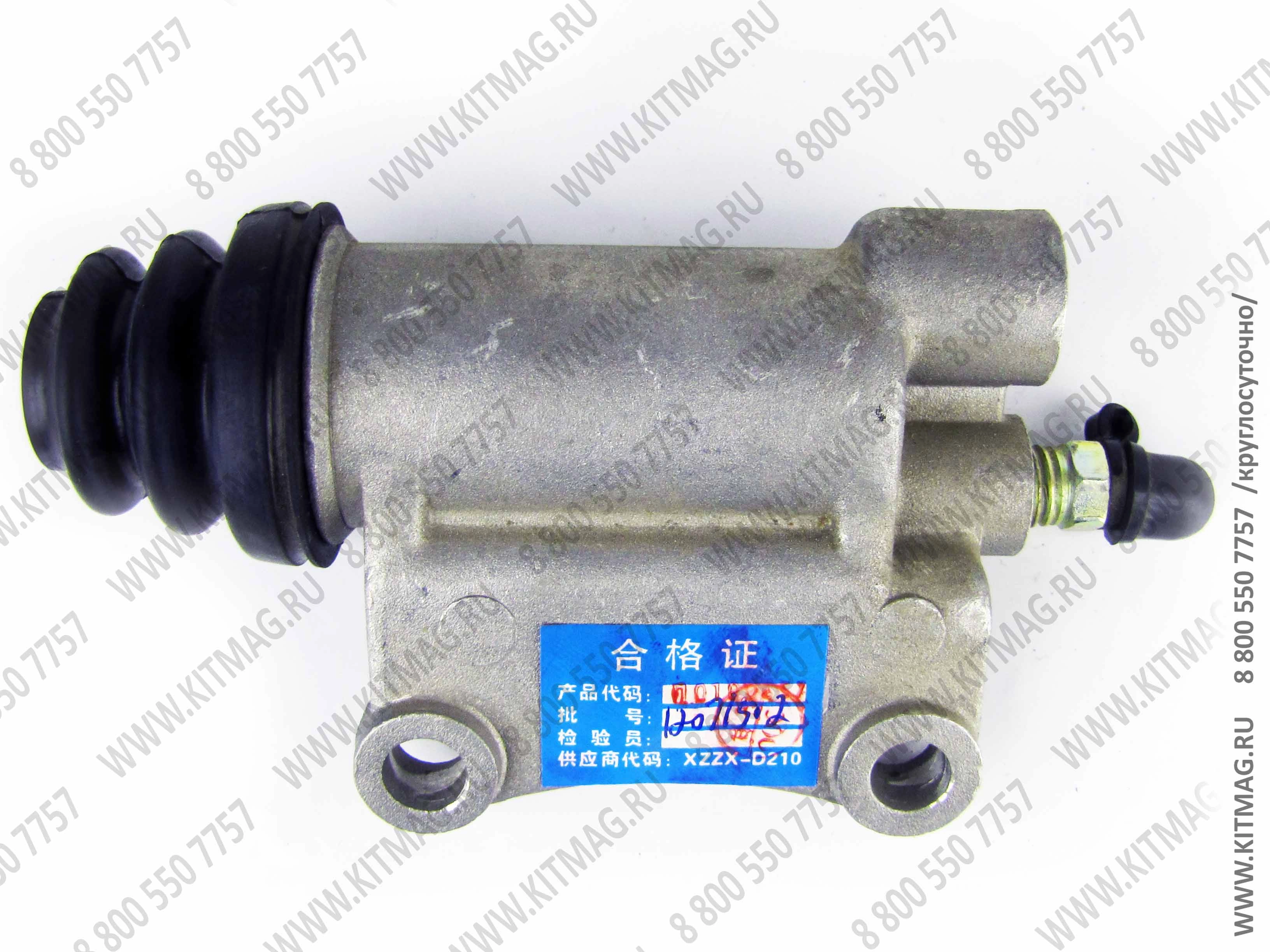 картинка Цилиндр газа 803000160 13060803  / XZZX D210