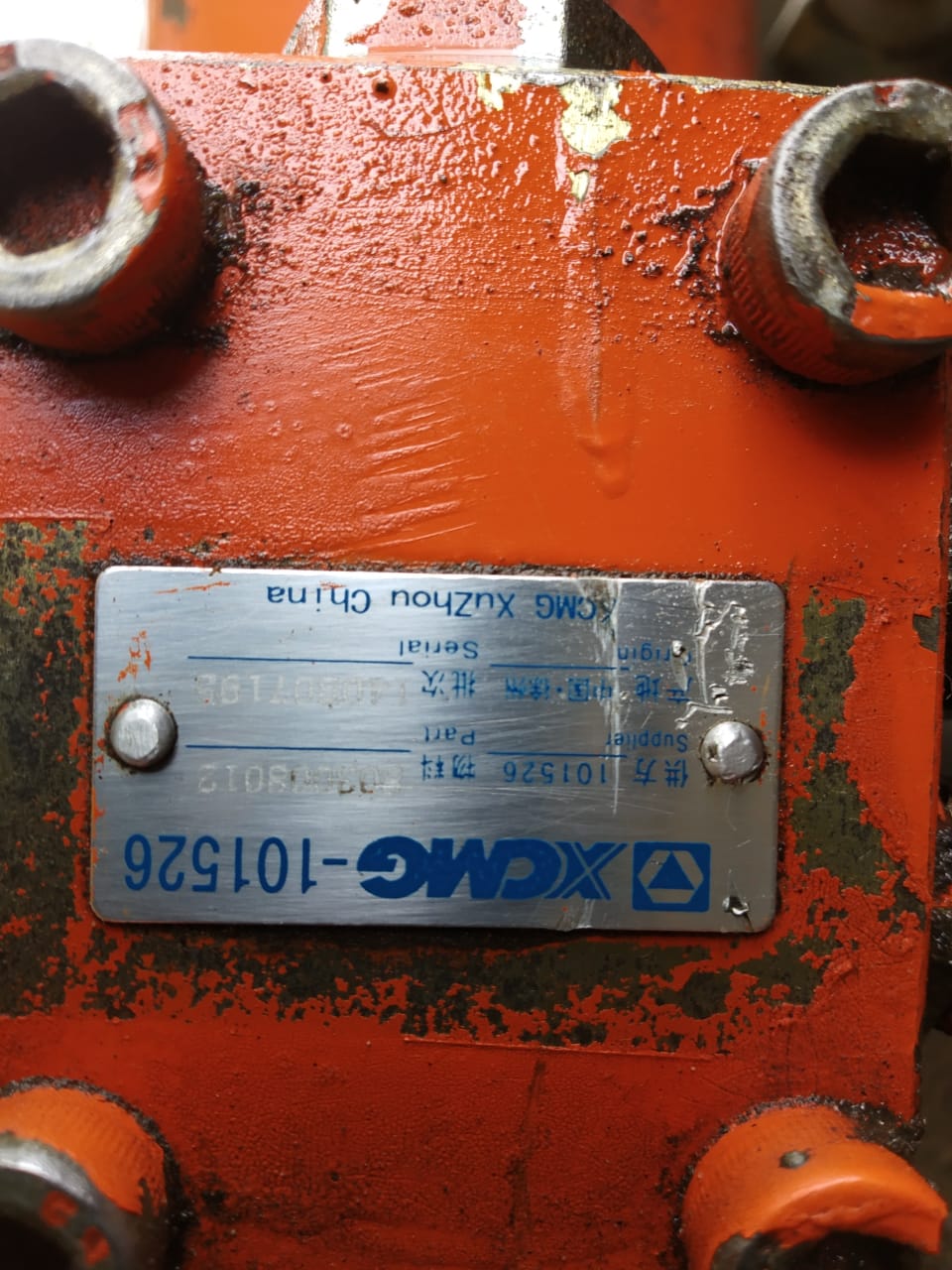 картинка Гидрозамок KRAN 101526/803008012/140807195 от магазина Одежда+