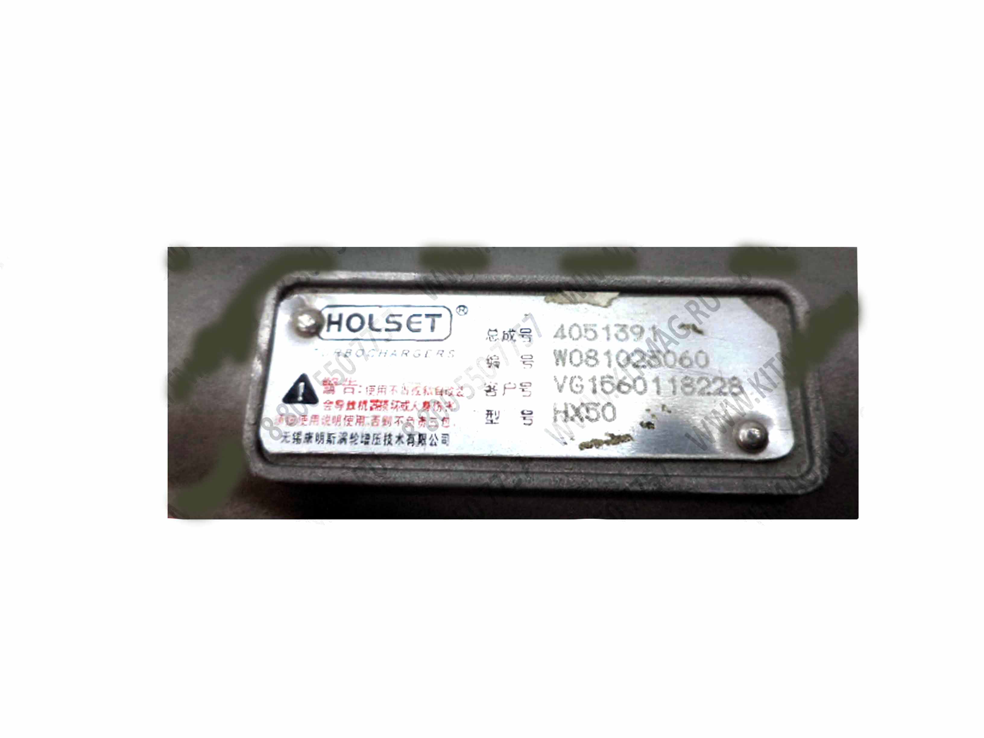 картинка Стекло кабины оператора (730х1840) от магазина Одежда+