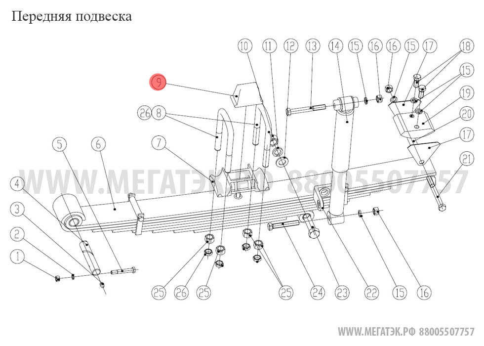 картинка Отбойник передней рессоры (квадратный) 130201110 от магазина Одежда+