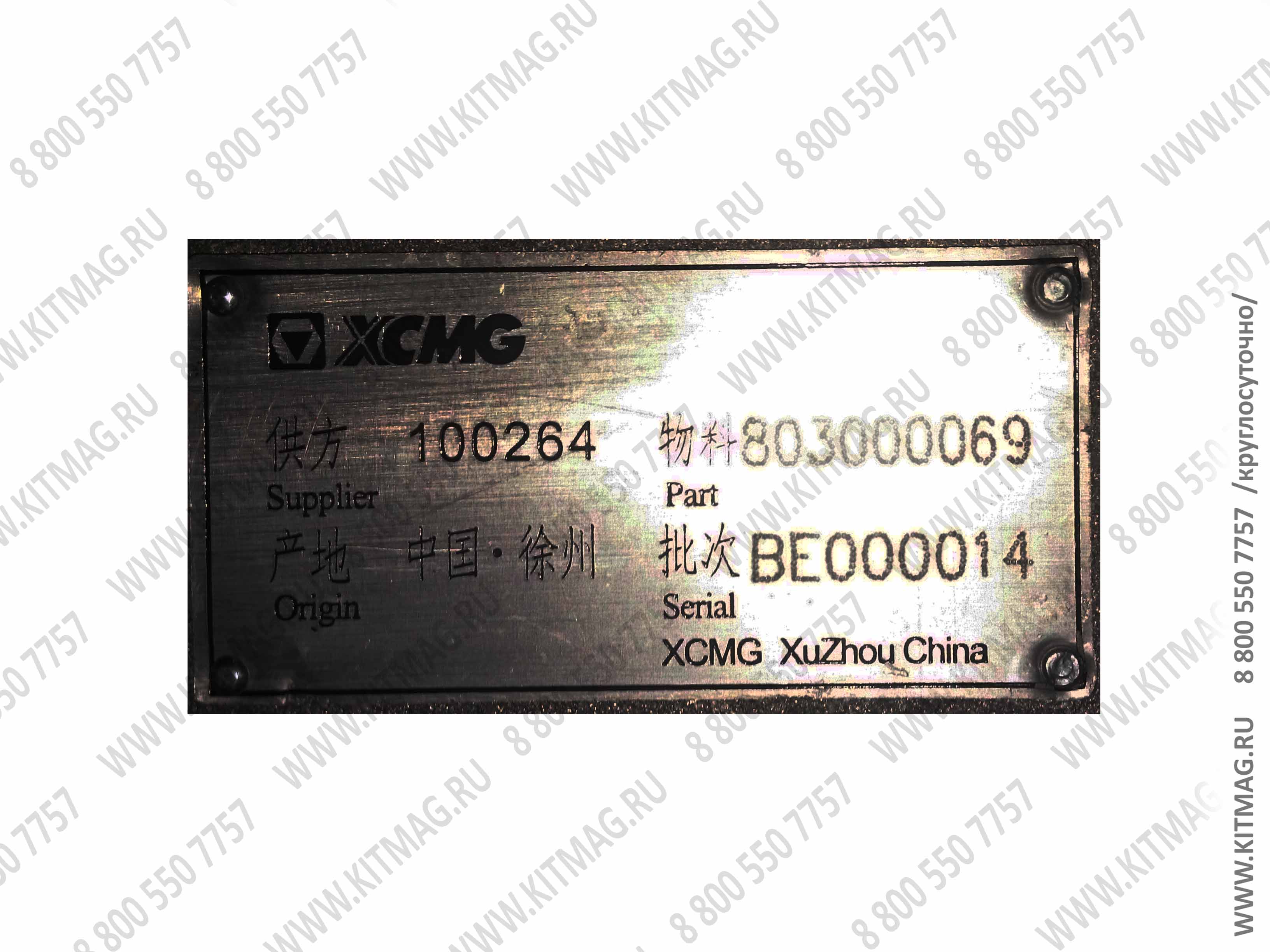 картинка Насос гидравлический 3 секционный 803000069  BE000014  автокран 25К5 от магазина Одежда+