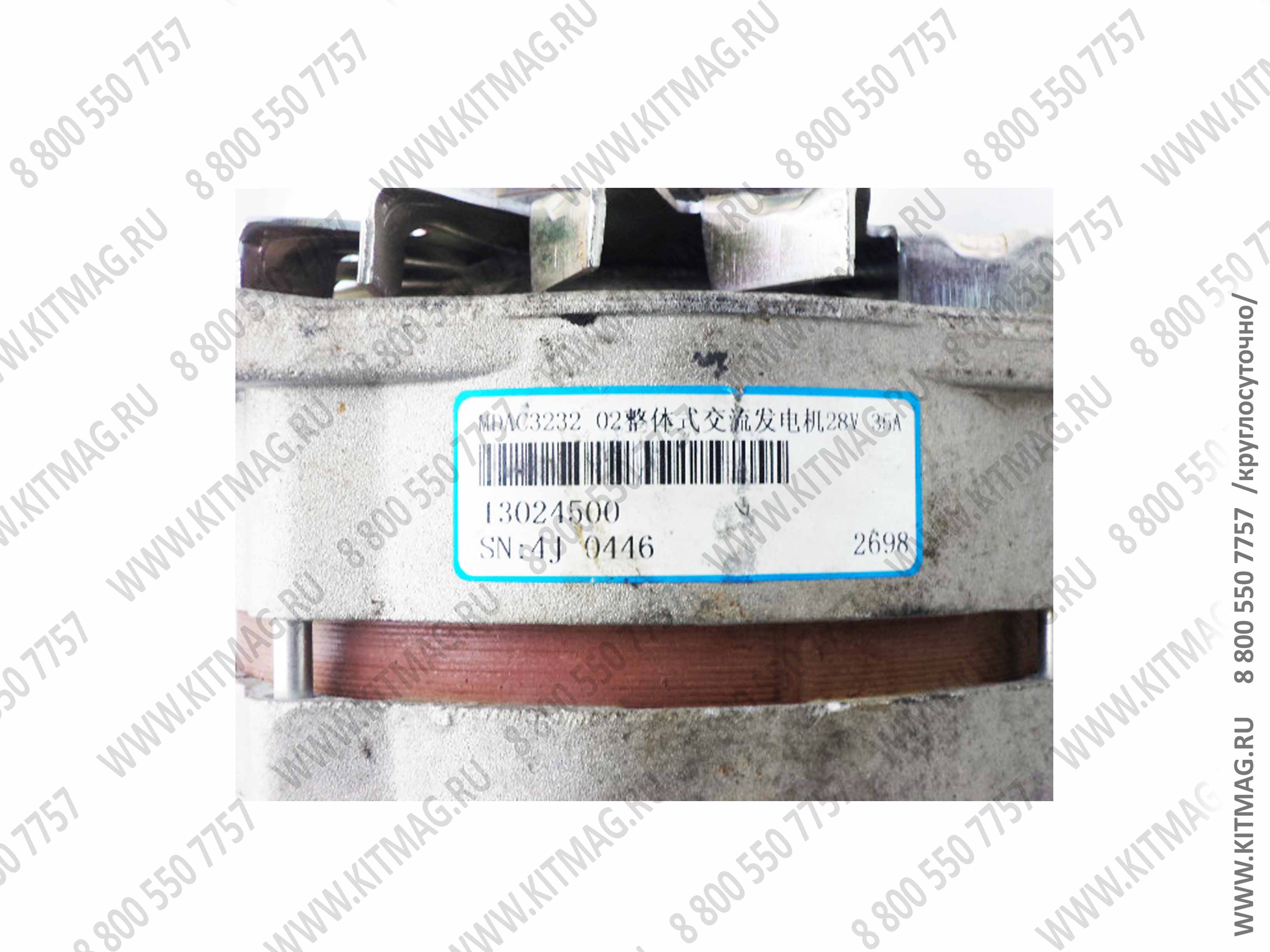 картинка Генератор MDAC323202 13024500 28V 35A Вариант-2 от магазина Одежда+