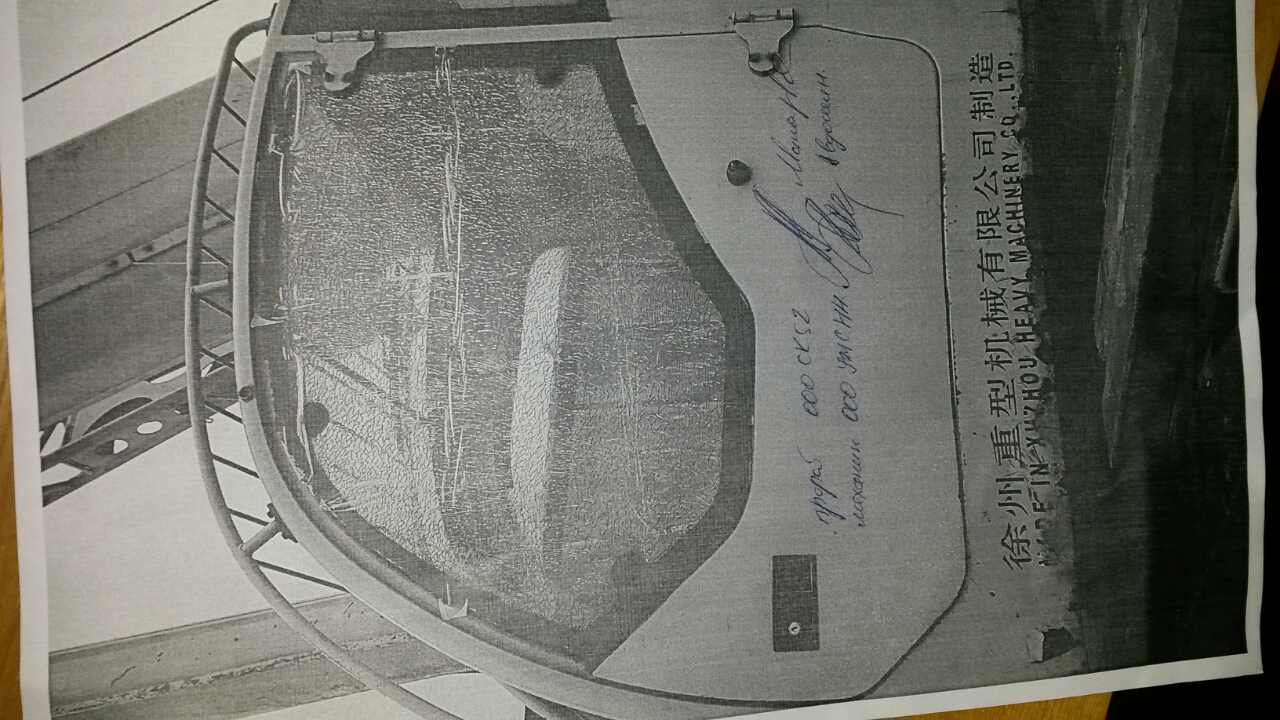 картинка РВД D18 L43 от магазина Одежда+