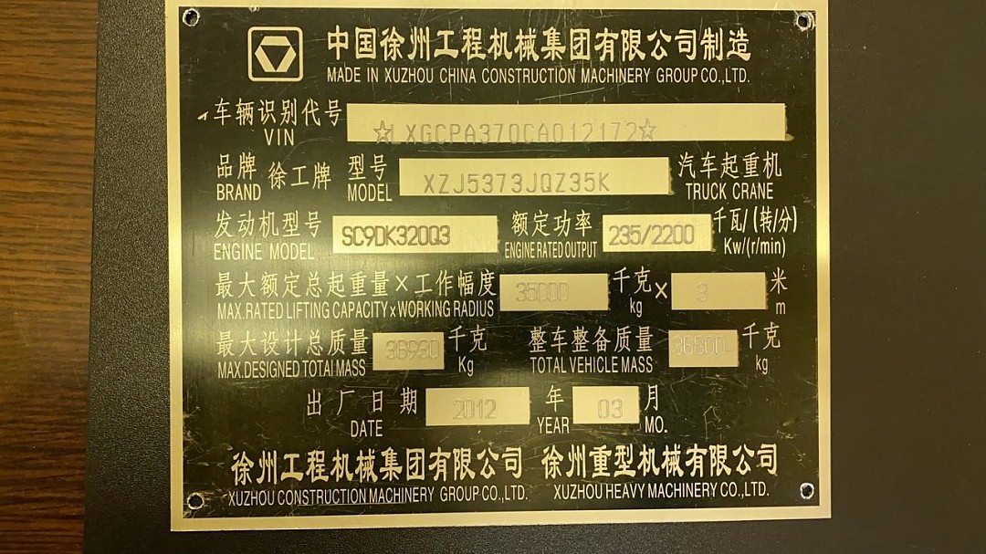 картинка Шкив 410Х155Х57 (блочок) KRAN QY35K от магазина Одежда+