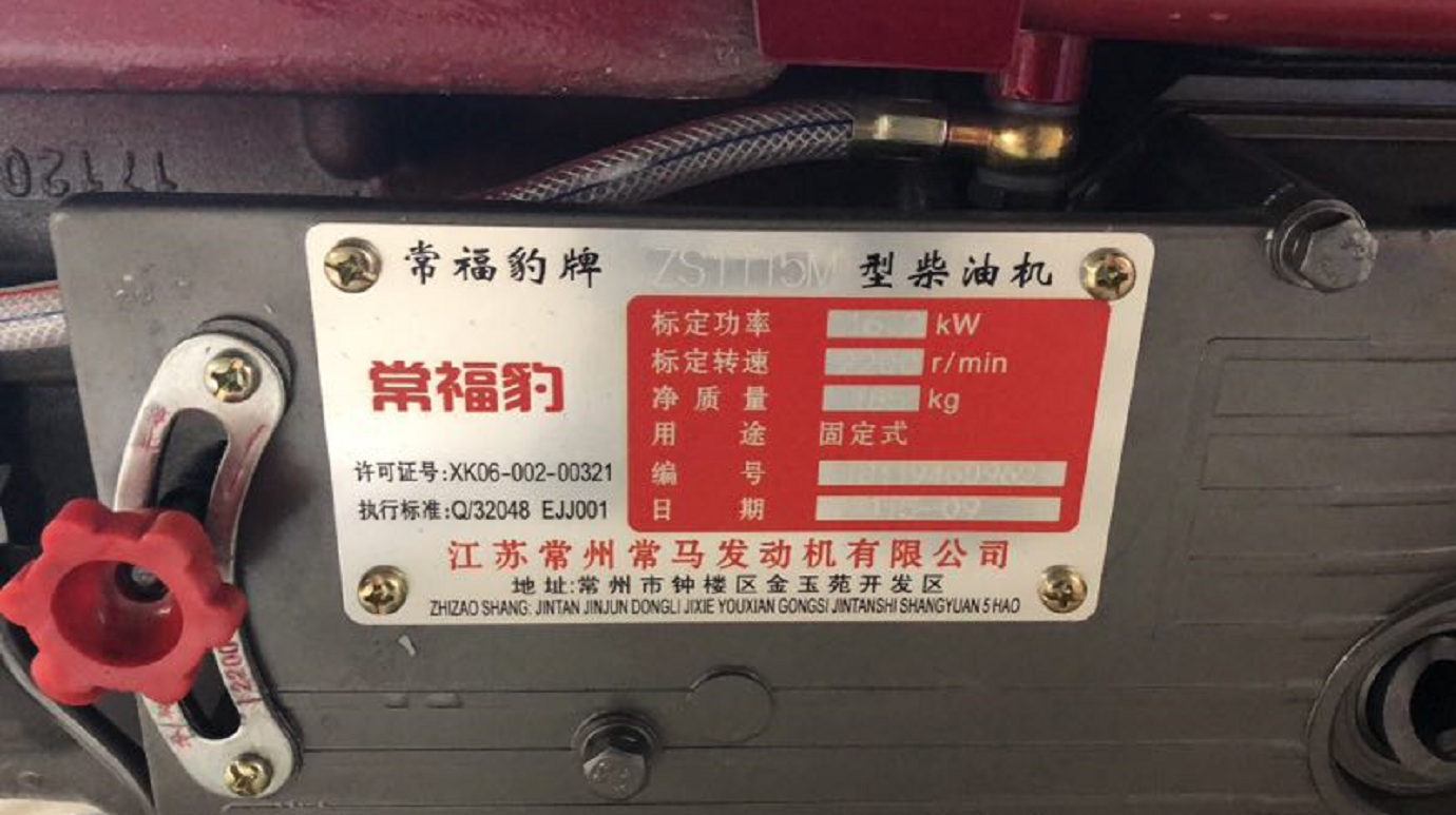 картинка Дизельный генератор для барабанного просеивателя №30 16KW  ZS1115M (дизель) от магазина Одежда+