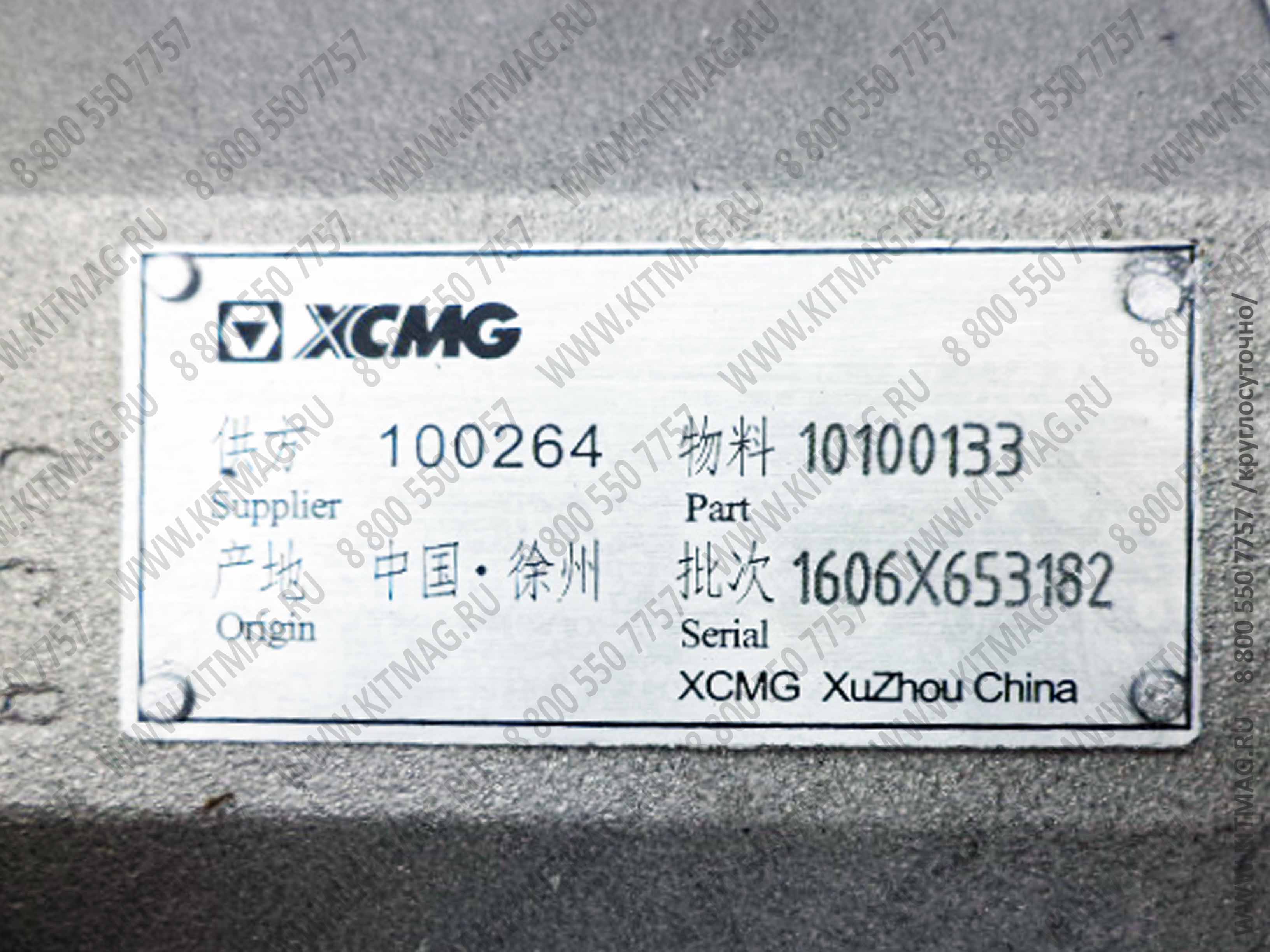 картинка Насос гидравлический 3 секционный 10100133  KRAN 25 от магазина Одежда+