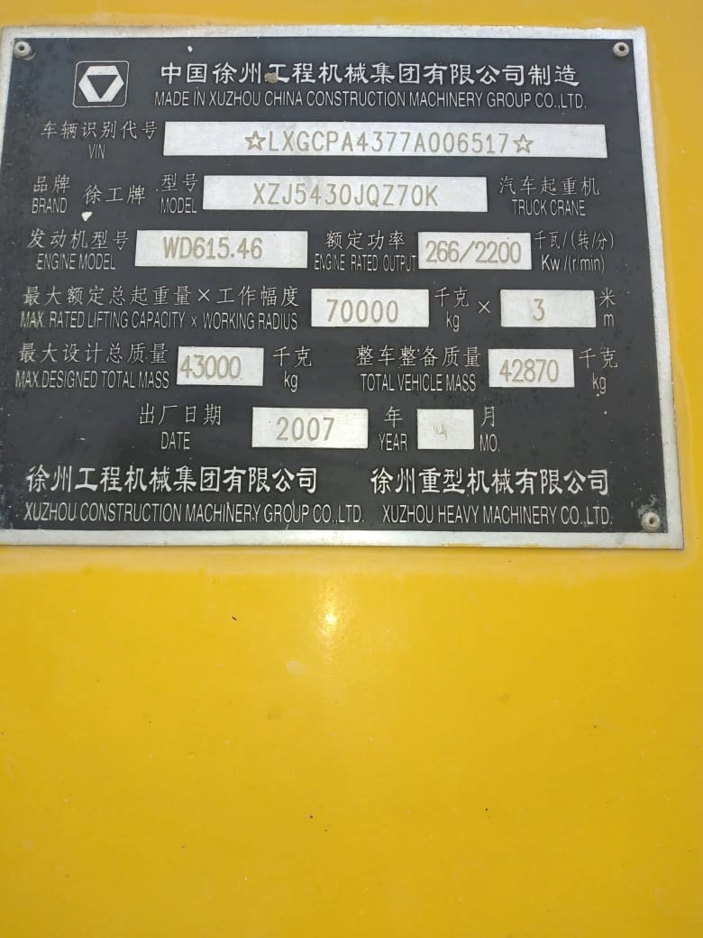 картинка Наконечник рулевая тяги / KRAN QZ70K