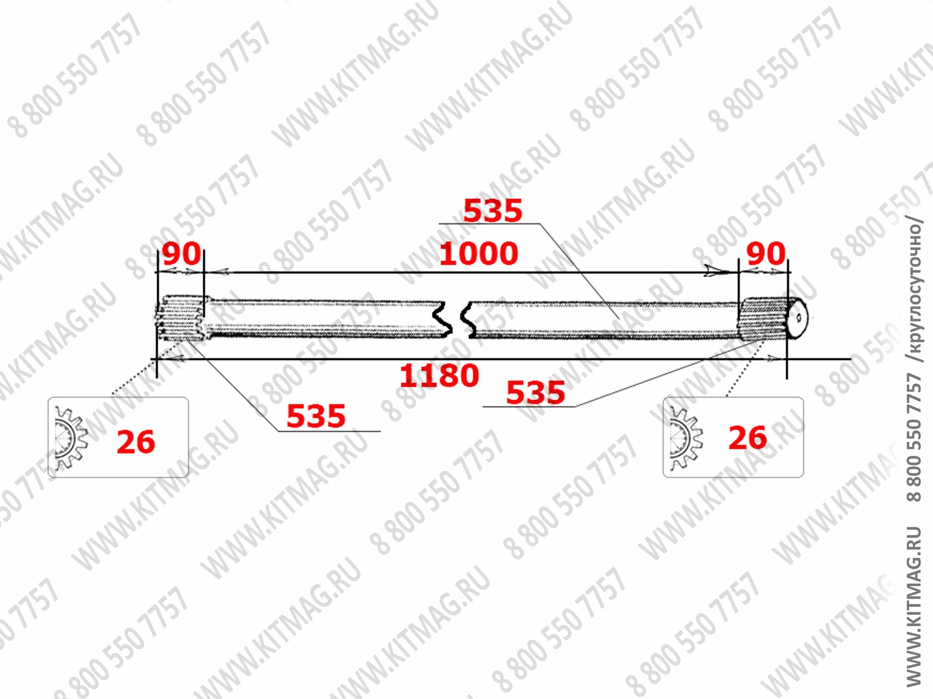 картинка Полуось 1180 KRAN QY от магазина Одежда+