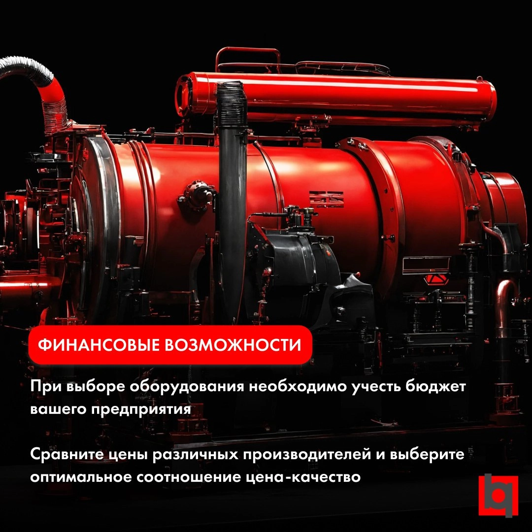 Как выбрать идеальное оборудование для производства?