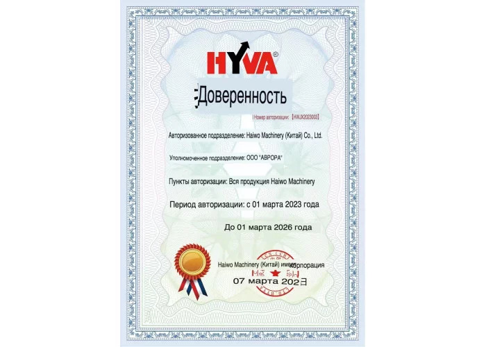 картинка Краново-манипуляторная установка Hyva модель HST8E5 от магазина Одежда+