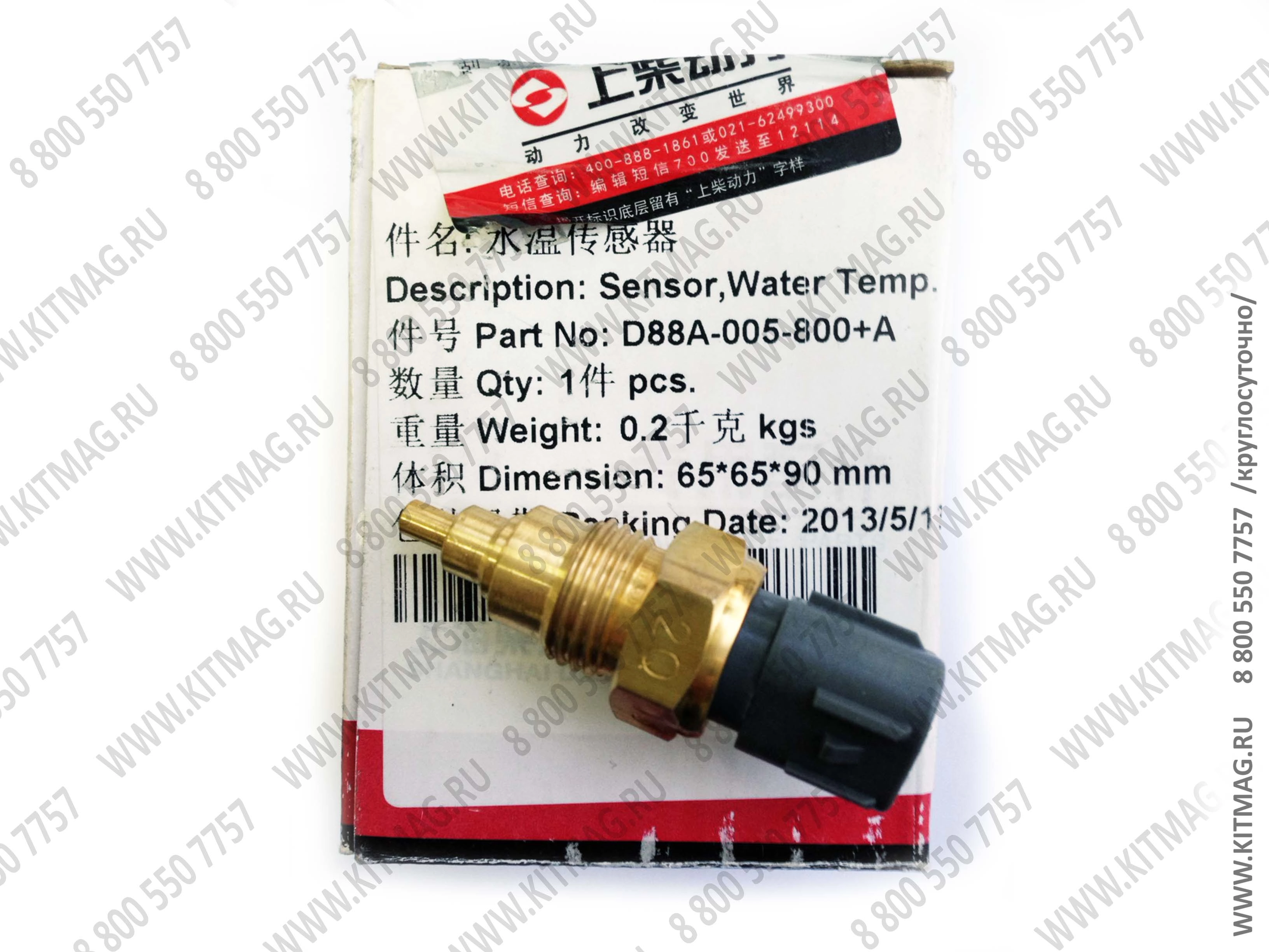 картинка Датчик температуры воздуха D88A-003-800+A